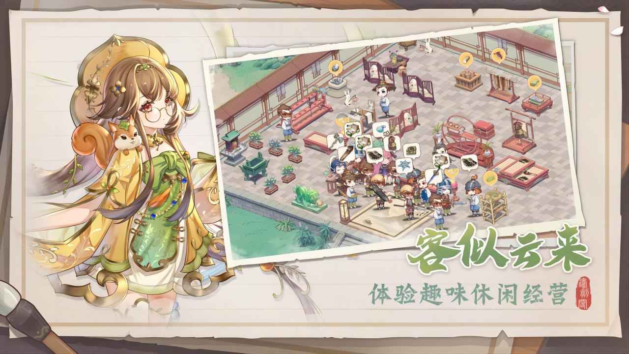 铸剑阁官方版最新版图2