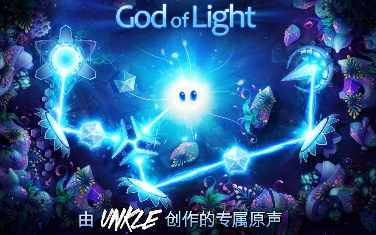 God of Light汉化版最新版图1